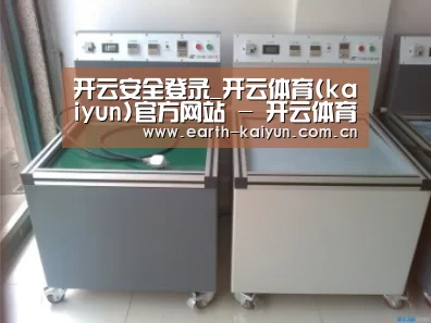 开云案例展示二