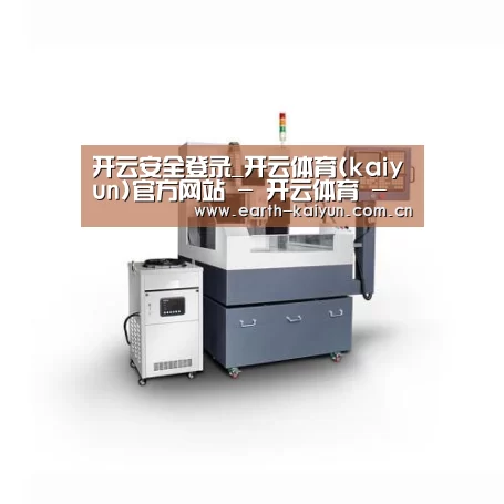 开云产品名称五