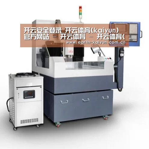 开云产品名称六