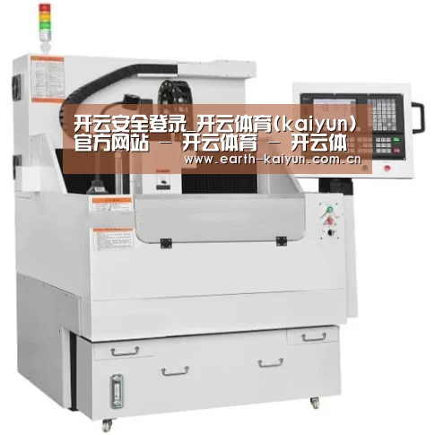 开云产品名称八