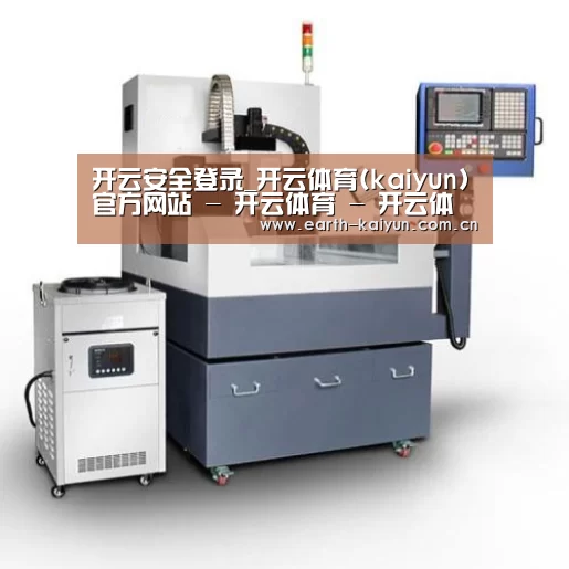 开云产品名称六