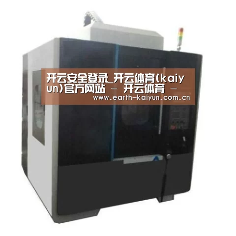 开云产品名称六