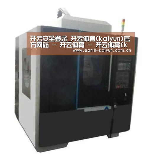 开云产品名称七