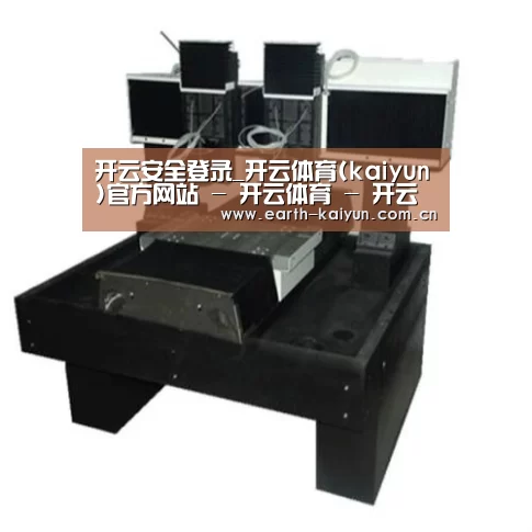 开云产品名称七