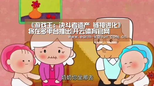 开云体育网站