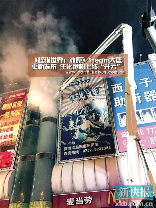 开元棋牌网址