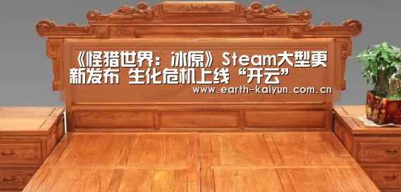 开云体育官网
