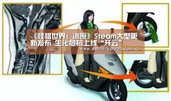 开云体育官网