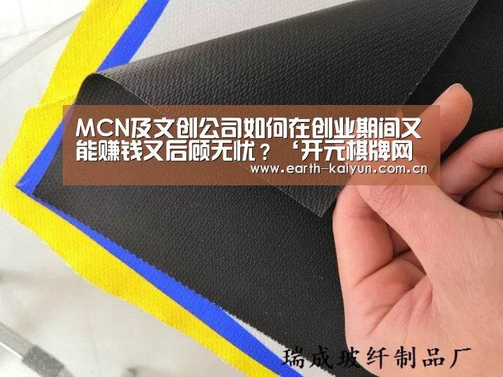 开云体育官网