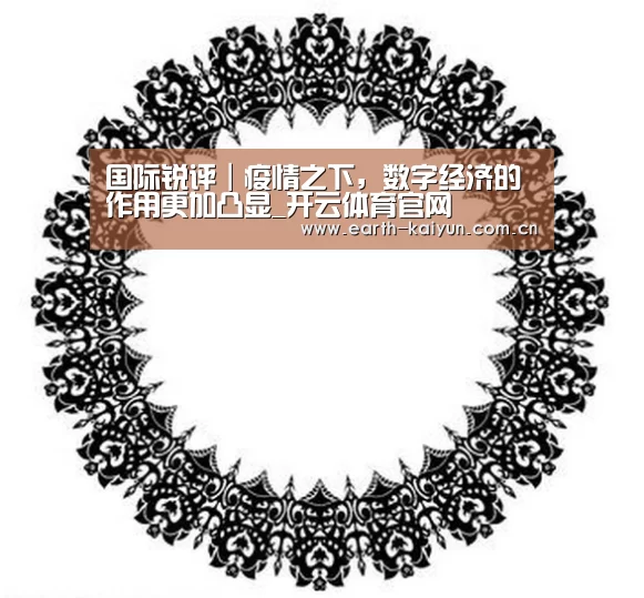 开云体育官网