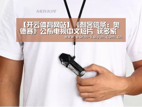 开元棋牌网址