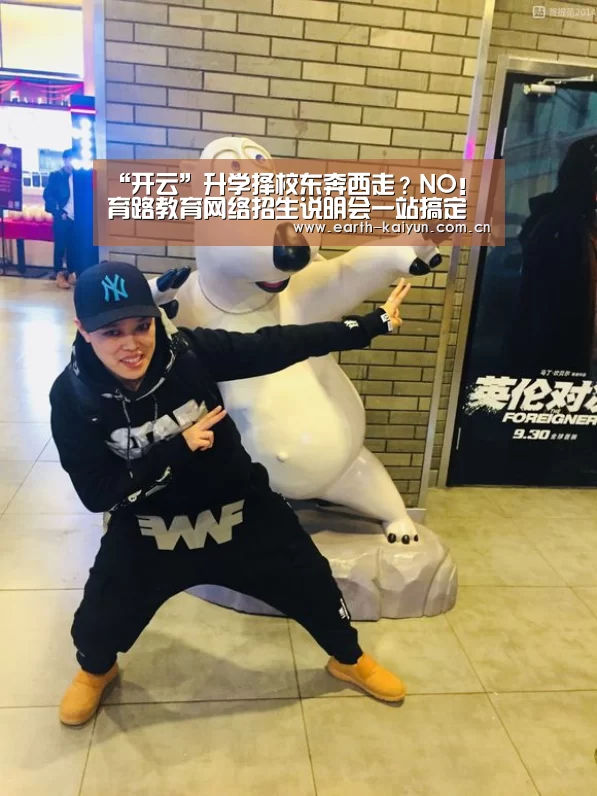 开云体育官网