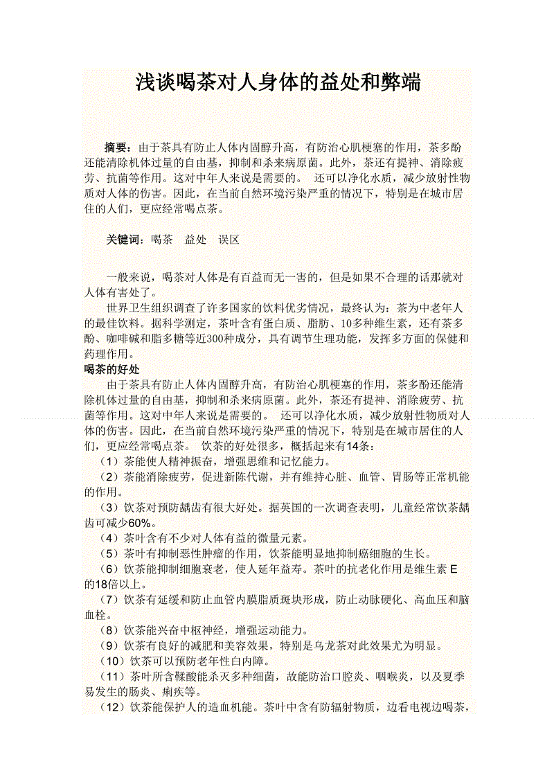 开元棋牌网址