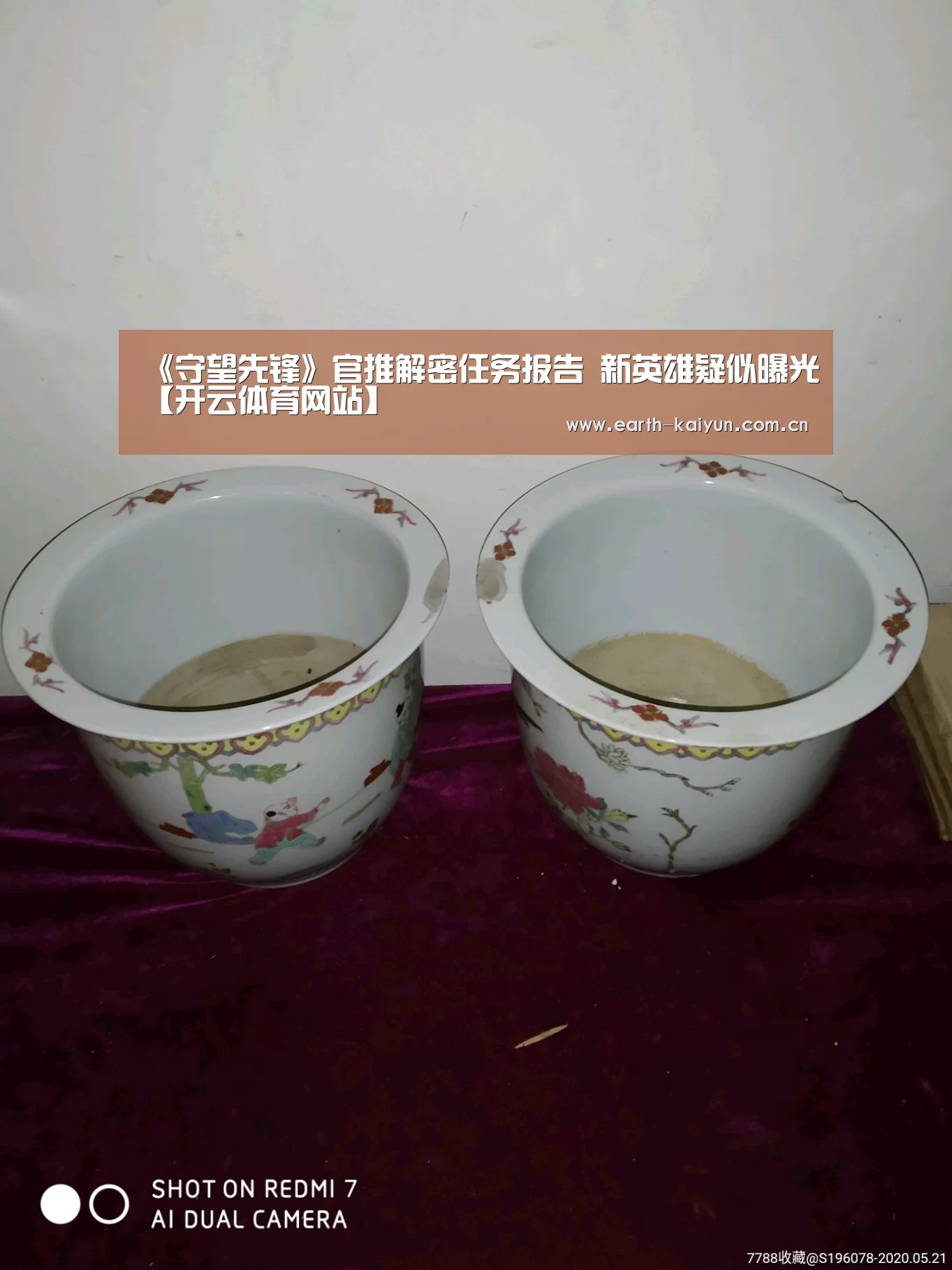 开云体育官网