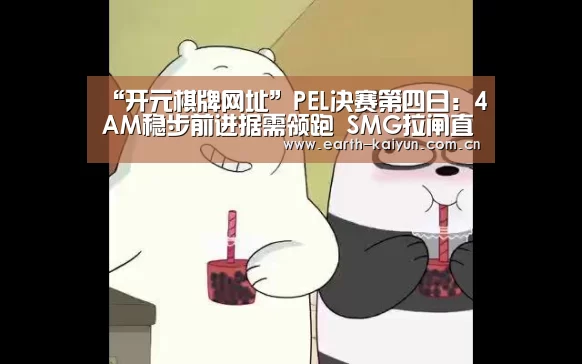 开云